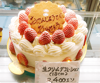 生クリームデコレーション 生クリームデコレーション